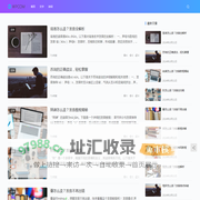 360科普网 | 笔记本