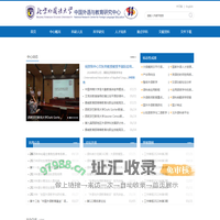 中国外语与教育研究中心