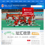 鹰潭市听力语言康复中心