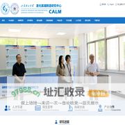 激光高端制造研究中心