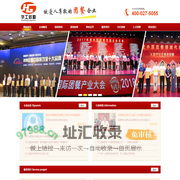武汉华工后勤管理有限公司