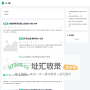 新乡市杰安网络有限公司