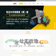 庆云中开机械有限公司