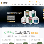 黑豹防水涂料|黑豹防水|专业生产建筑防水涂料厂家欢迎您深圳市金豹防水材料公司-深圳市金豹防水材料有限公司官网
