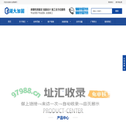 巴中加固公司-碳纤维加固-地基注浆加固-巴中房屋倾斜纠偏