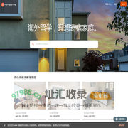 海外留学生的完美住家 | Homadorma 住我家网
