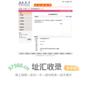 天津市威富服装有限公司 纺织网