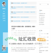 雷鸣哥-分享有用的商业营销策略和增长方案