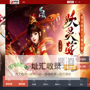 光宇游戏 - 官方首页