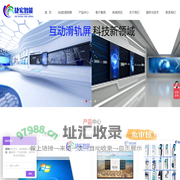 广州捷宏智能科技有限公司
