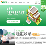 首页_江苏客易购超市有限公司