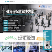 舒华官网 舒华健身器材 科学运动服务商