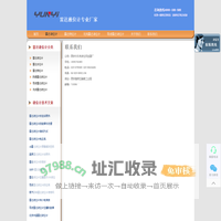 雷达液位计,雷达物位计,导波雷达液位计,无线雷达液位计,雷达水位计-西安云仪仪器仪表有限公司