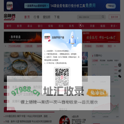 金融界-投资者信赖的金融信息服务平台