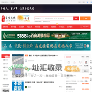 富顺在线-富顺招聘找工作、找房子、找对象，富顺综合生活信息门户！