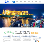 南京安圣工程技术有限公司-工艺安全服务专家