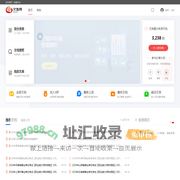 文选网-汇聚分享之泉，激发创意之源，优质教育资源分享平台