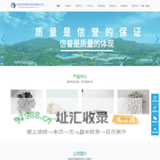 南阳新能-南阳市新能新材料有限公司