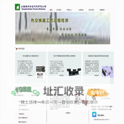 上海陆灵精密机械有限公司