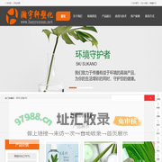 昆山市瀚宇轩塑化有限公司
