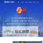 富盛科技股份有限公司