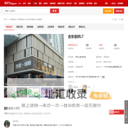 【合景睿峰L7,店铺,门面,店面出租•出售•租赁价格信息】-广州商铺网-房天下