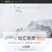 江苏明月智能科技有限公司 | 研发、生产、销售、运营为一体的高新技术企业