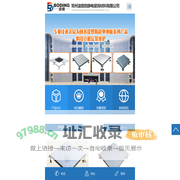 防静电地板_陶瓷防静电地板_PVC防静电地板-常州波鼎防静电装饰材料有限公司