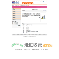 广州域图滤材制造有限公司 纺织网