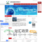 SDH光端机、622M光传输、metro1000光端机、metro2050、optix2500+、osn1500、osn2500、osn3500、optixFA16接入网设备、CC08程控交换机供应商：深圳市讯鼎通达科技有限公司
