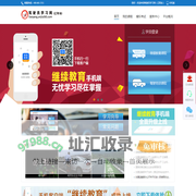 驾驶员学习网（辽阳站）