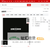 【锦州金港春天小区,二手房,租房】- 锦州房天下