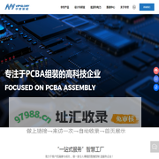 苏州华誉智能科技有限公司_其它_通讯产品