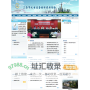 上海市机电设备招标投标协会