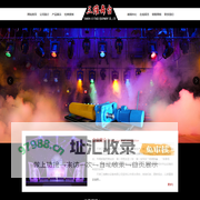 天津三维舞台设备有限公司|天津舞台设备|天津舞台设备厂家|天津舞台吊杆机|天津舞台拉募机天津三维舞台设备有限公司