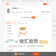 首页-丸子美国代购-淘宝网