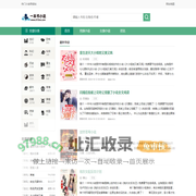 免费小说热门阅读排行榜_一本书小说阅读网