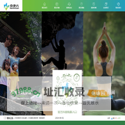 南津关大峡谷|南津关|三峡南津关|南津关溪降|宜昌三峡夏令营|宜昌三峡企业团建|宜昌三峡旅游