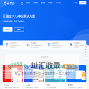 搭建真正可商用的SAAS平台-四川大巴山网络科技有限公司