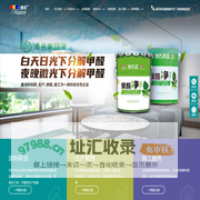 洛阳豫名建筑涂料有限公司