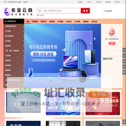 紫金云商 - 足不出户，在线购买，应有尽有