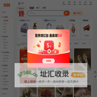 404-阿里巴巴