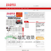 《景德镇学院报》-景德镇学院