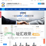 检重秤,称重贴标机,称重模块,上海铸衡电子科技有限公司