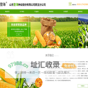 山东登海种业股份有限公司西玉分公司_登海糯玉米、甜玉米、糯甜玉米、青贮玉米、爆裂玉米等特用玉米和普通杂交玉米