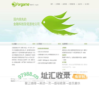 Forgame - 快乐触手可及（为游网）