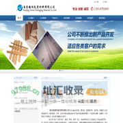 纸管丨护脚板丨南京格润包装材料有限公司