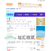601989-1优质供应商601989-1价格｜PDF资料【库IC网】