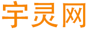 宇灵网-官网12345.com