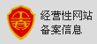 天津市统计局_118114企业公共服务平台